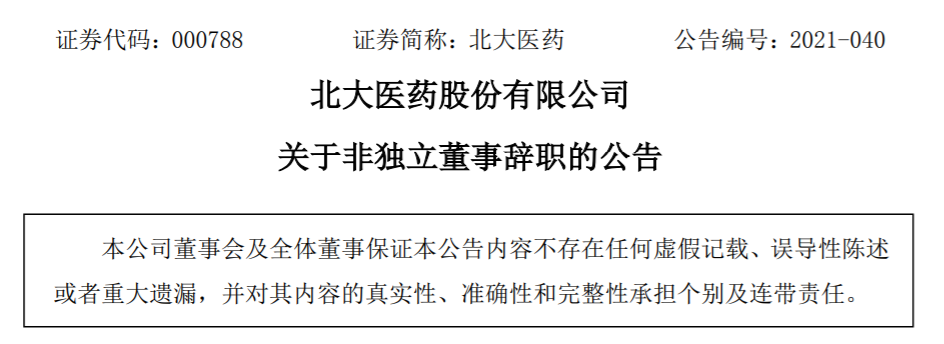 资讯15-1