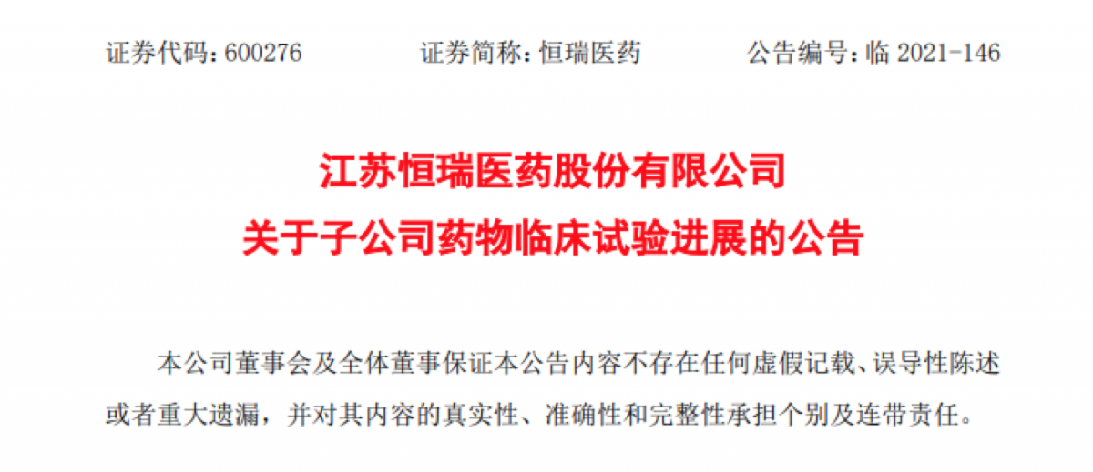 资讯12-1